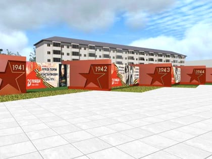 Почти 200 тысяч человек в Ярославской области проголосовали за объекты благоустройства