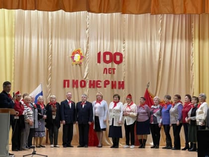 Праздничный слёт Старших пионервожатых всех поколений в Пошехонье