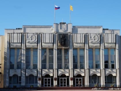 В правительстве Ярославской области новая структура