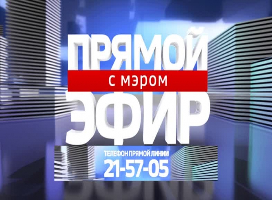 Прямые эфиры без регистрации. Канал Россия 24. Вести прямой эфир. Вести 24 прямой эфир. Телевидение Россия 24 прямой эфир.