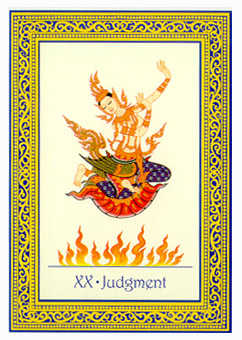 Judgement