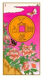 Ace of Pentacles (Coins)