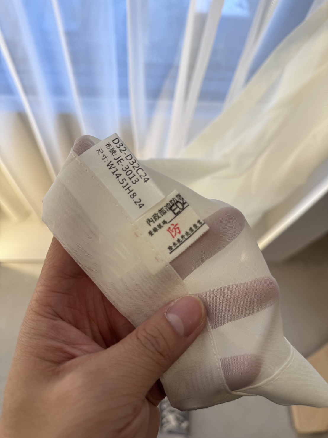 防焰標示怎麼看才比較穩？選購前先確認這三件事