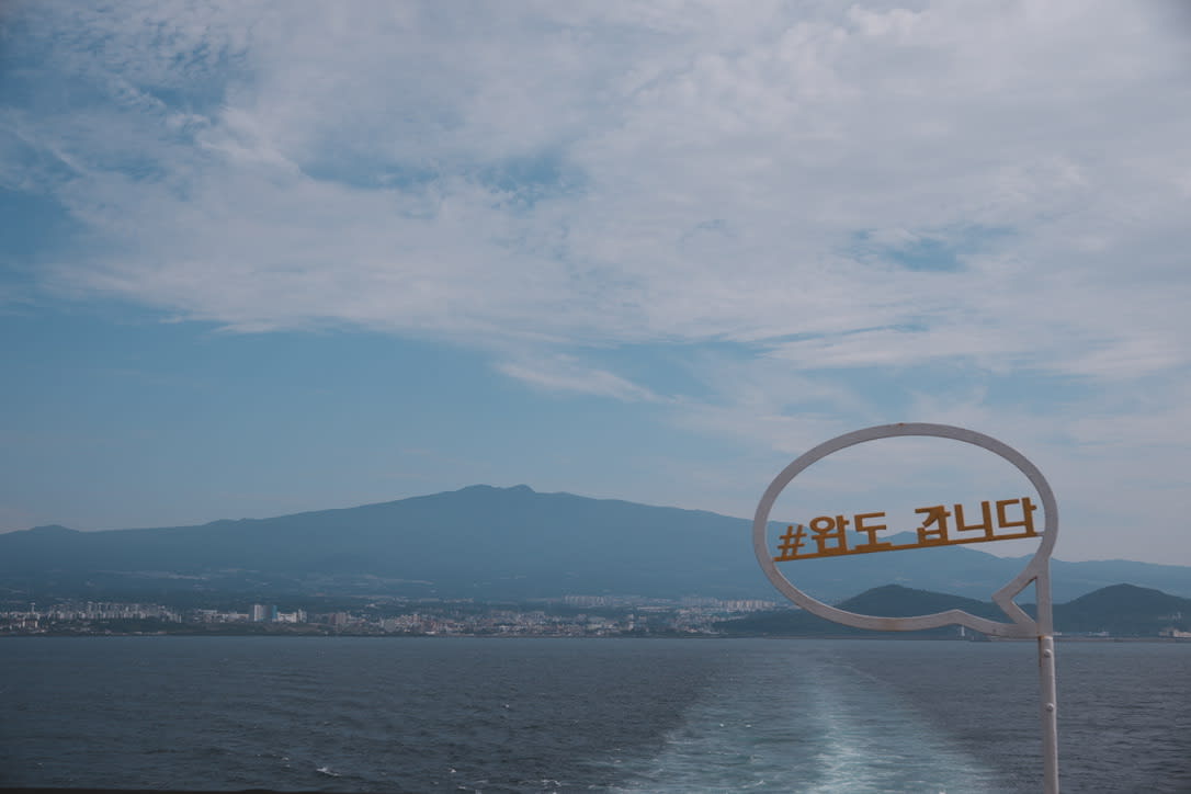돌아가는 완도제주 카페리 갑판 위에서 바라본 바다