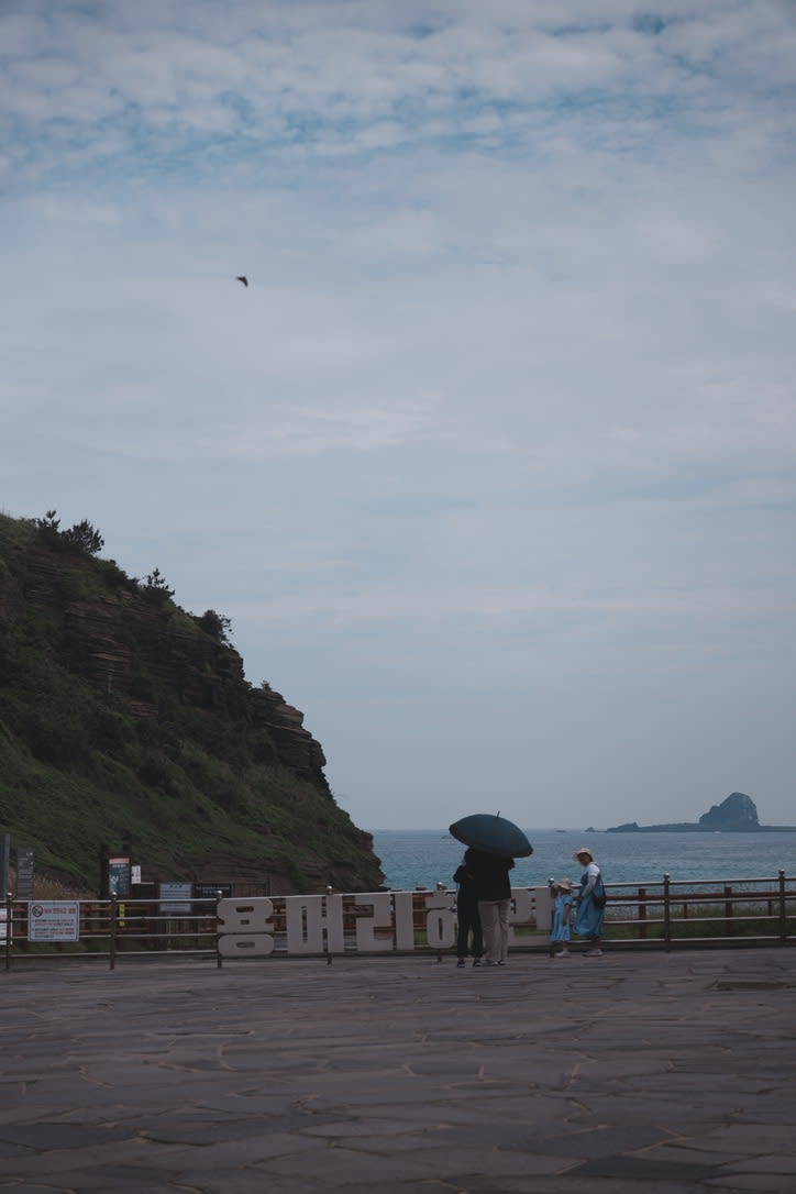 용머리해안 화산암 해안 절벽 풍경
