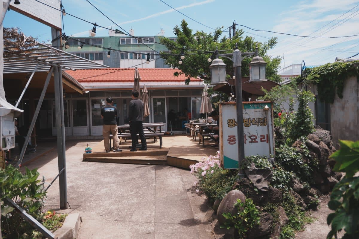왕서방 야외 테라스 입구 화초와 모닥불