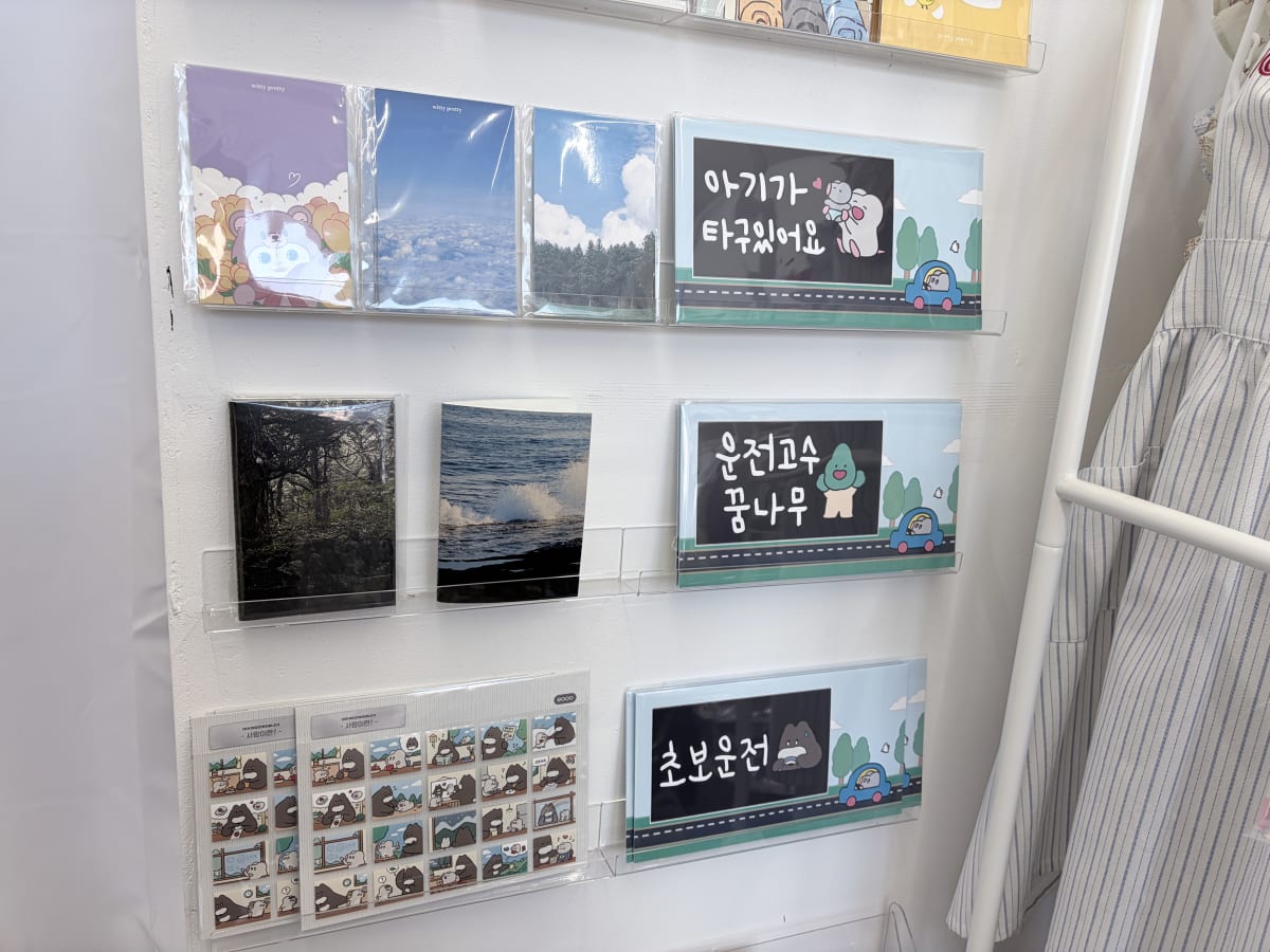 아늑샵 엽서 초보운전 스티커