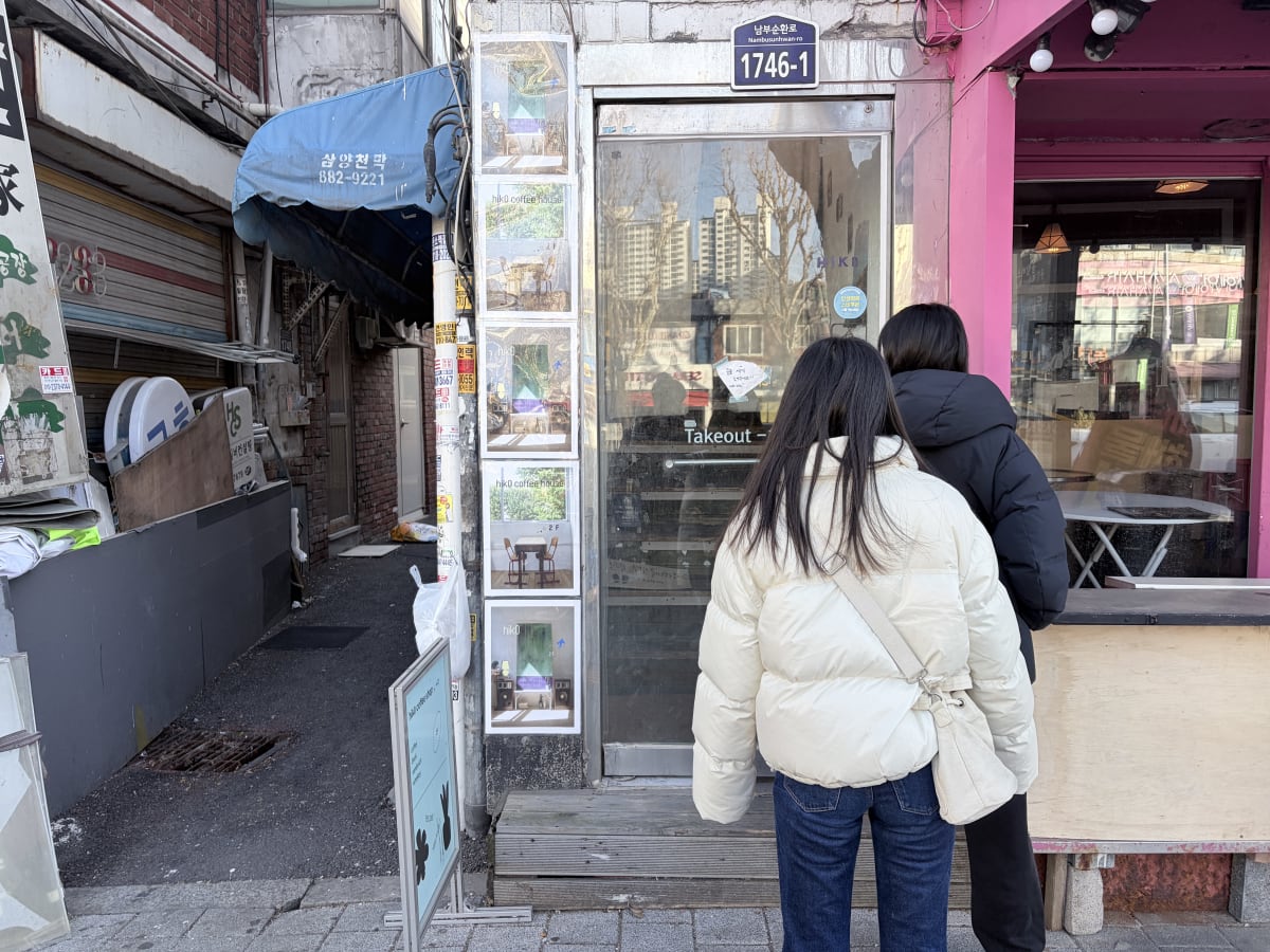 관악구 hik0 커피숍 봉천 2층 입구