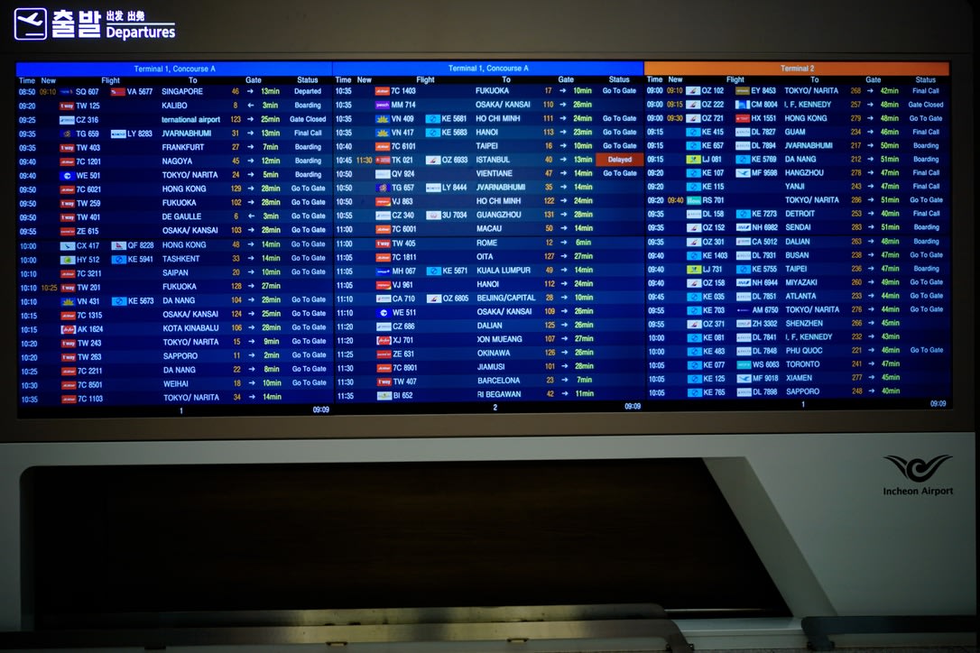인천공항 출발 전광판, 사이판 항목이 보인다