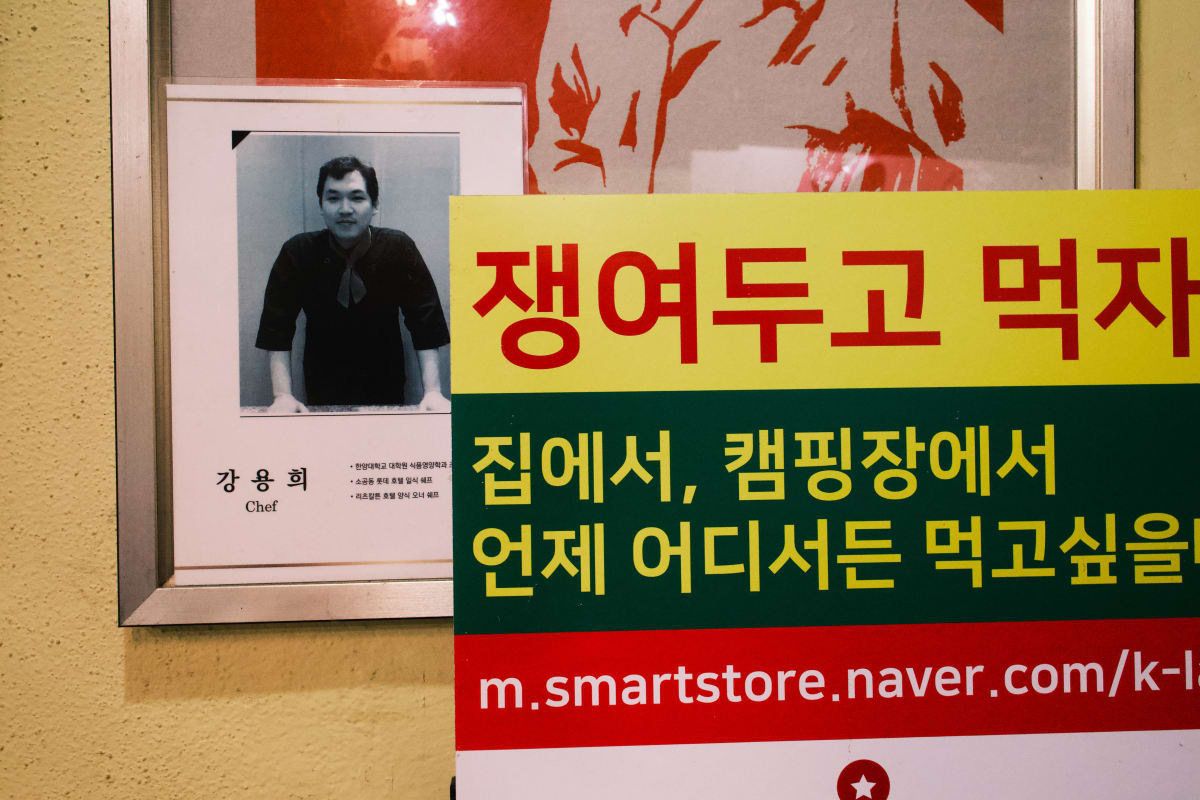 깜온 경복궁역 맛집 셰프 강용희 프로필, 식당 소개 문구