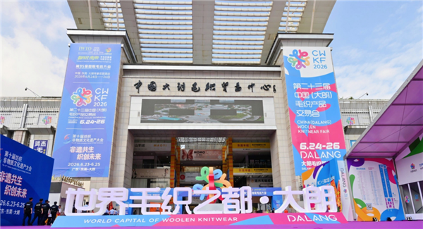 Why Dongguan Dalang Is a Strategic Sourcing Hub for Knitwear Brands — BARYSSO knitwear manufacturer in China