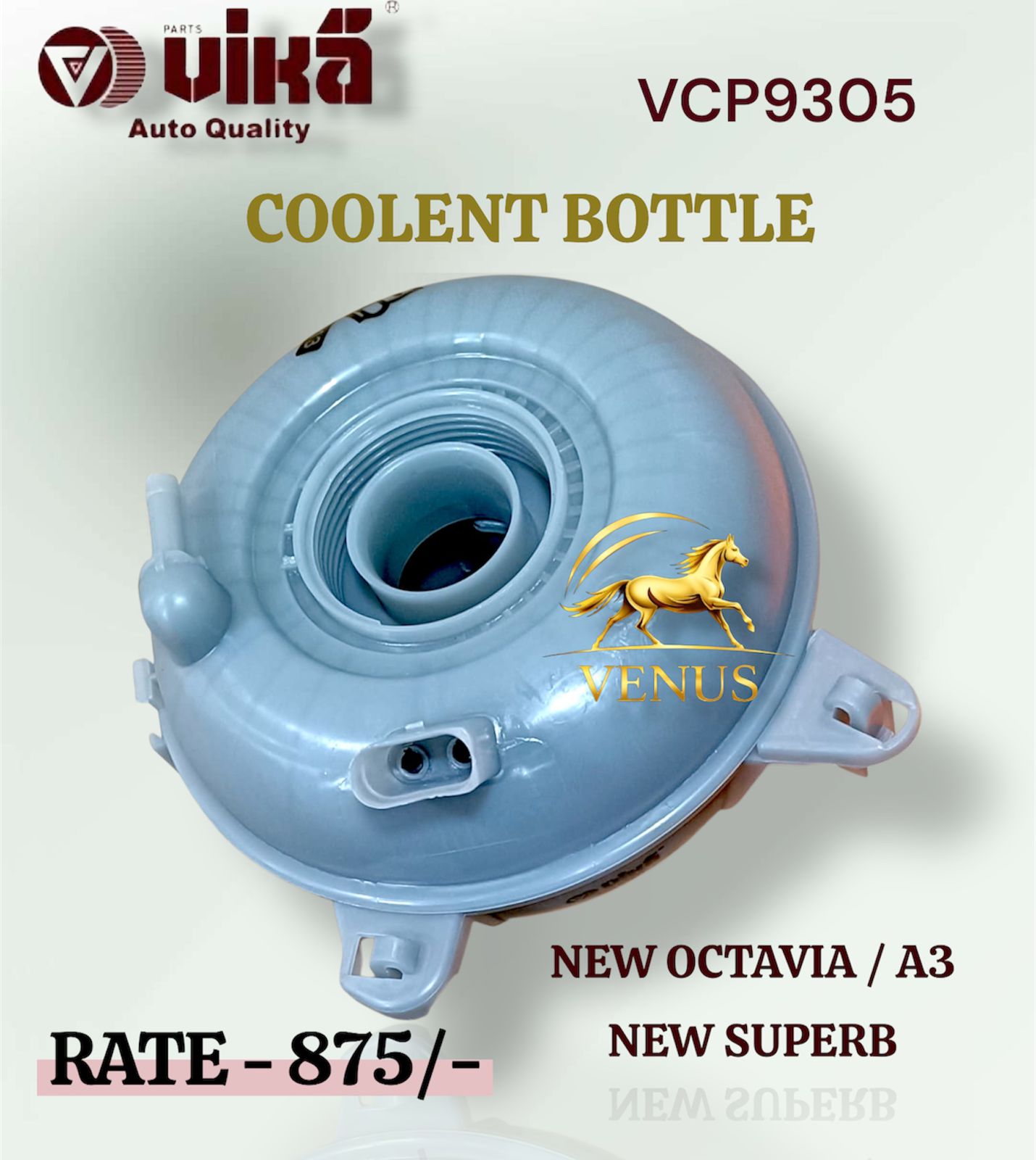 Coolant Bottle Octavia Mumbai