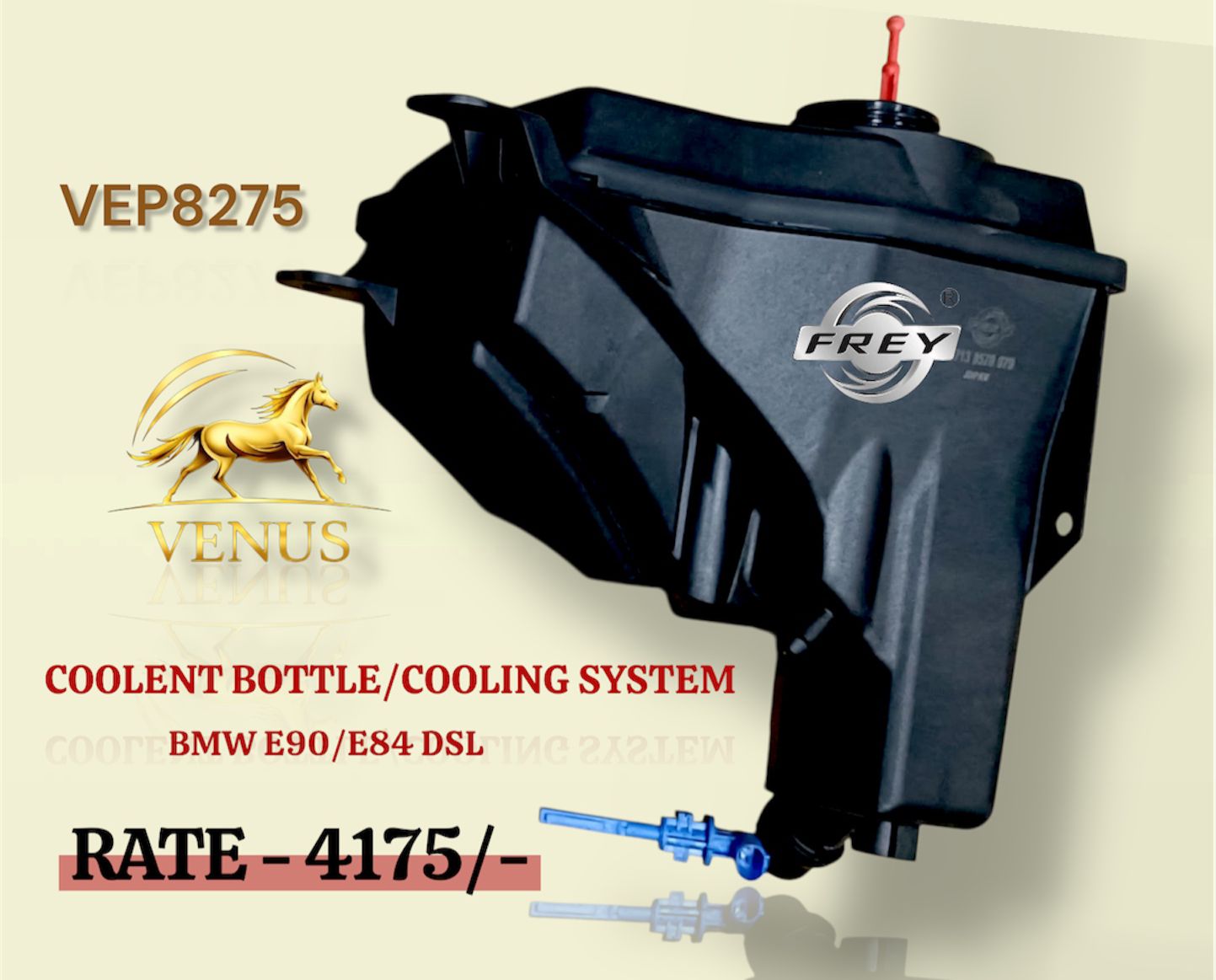 Coolant Bottle BMW E90 E84 DSL - M5 Motors Mumbai