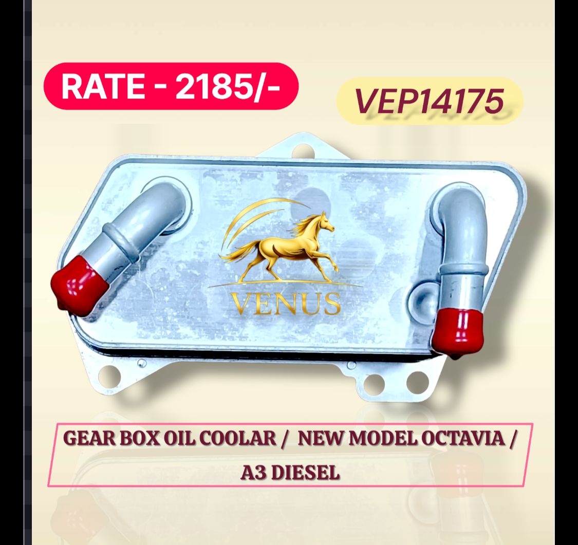 Gear Box Oil Cooler Octavia NM A3 DSL Mumbai