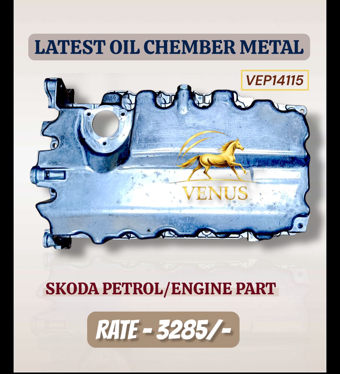 Latest Oil Chamber Metal Skoda Petrol Mumbai