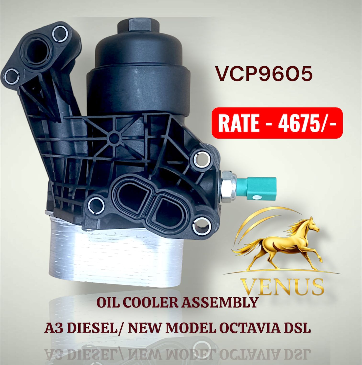 Oil Cooler Assembly New Octavia DSL Audi A3 SENP Mumbai