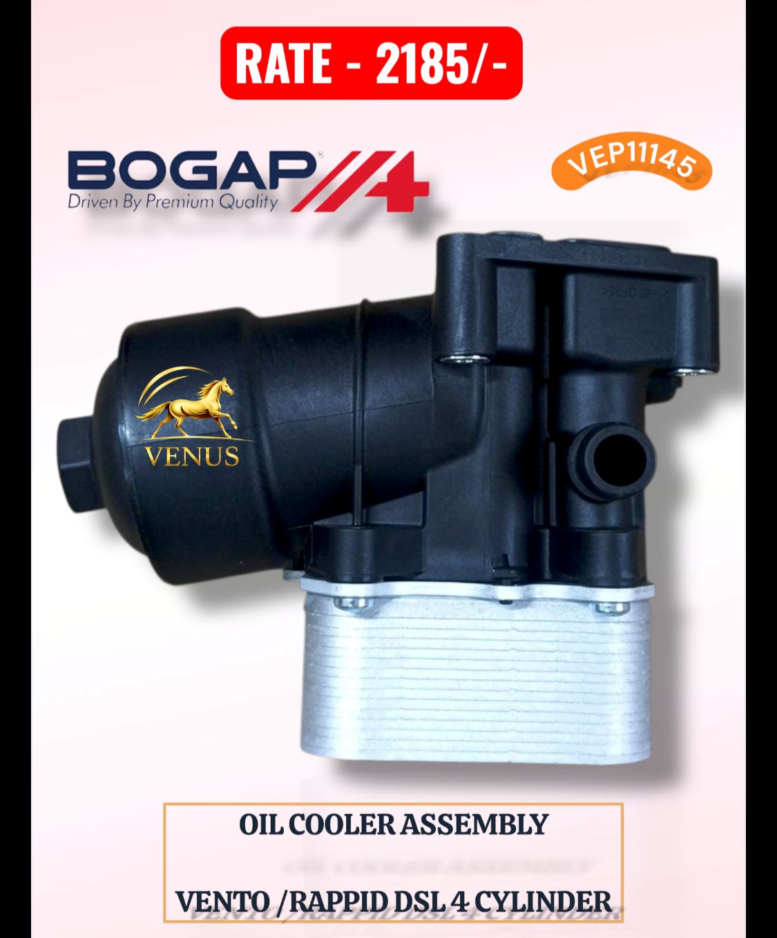 Oil Cooler Assembly Vento Rapid DSL 4 Cylinder Mumbai