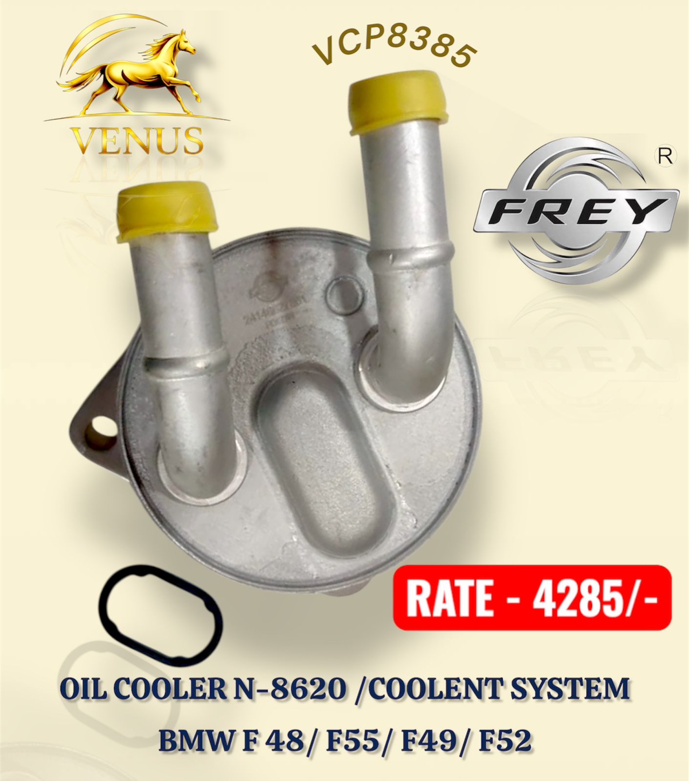 Oil Cooler BMW F48 F55 F49 F52 - M5 Motors Mumbai