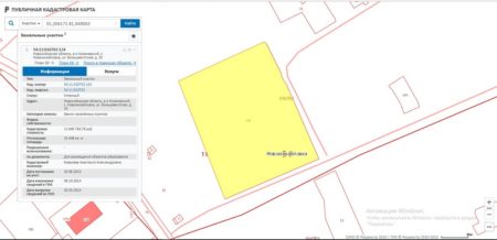 Ситуационный план земельного участка через госуслуги
