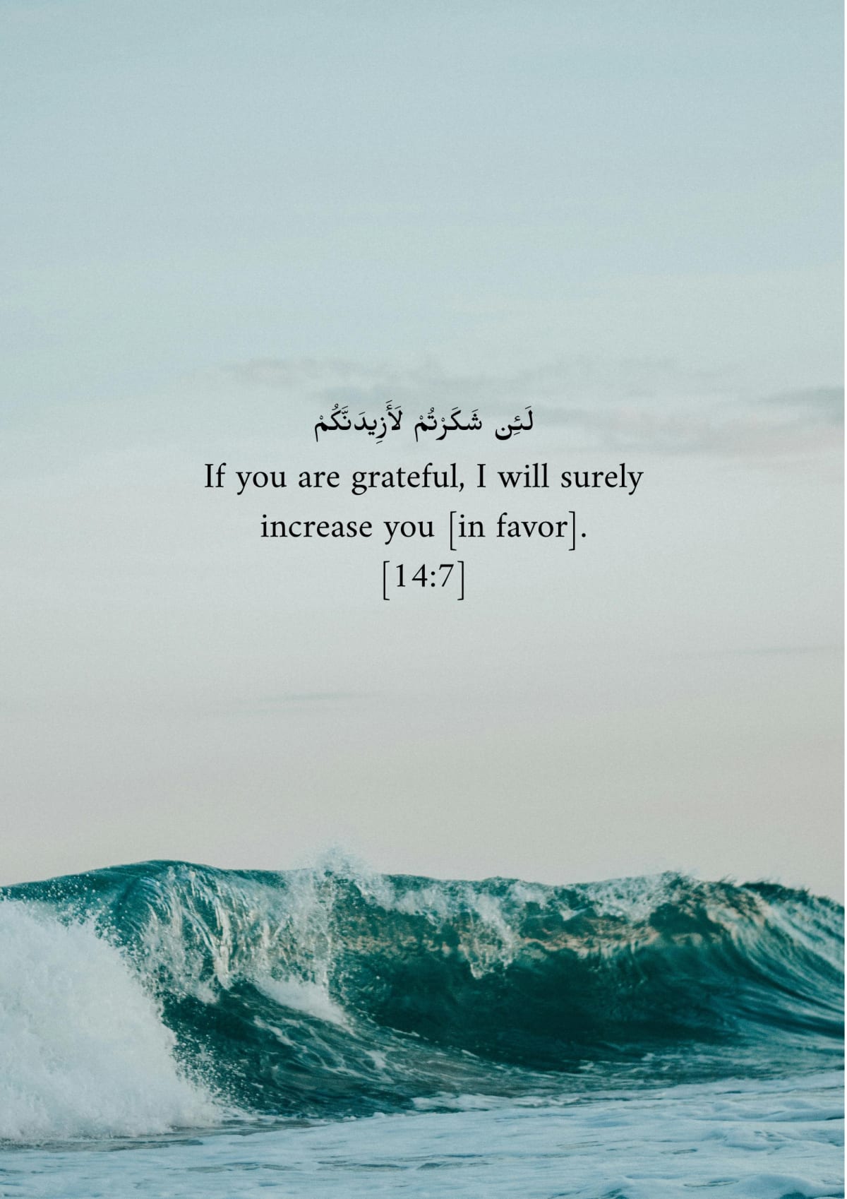 Mer ondulante, verset 14:7