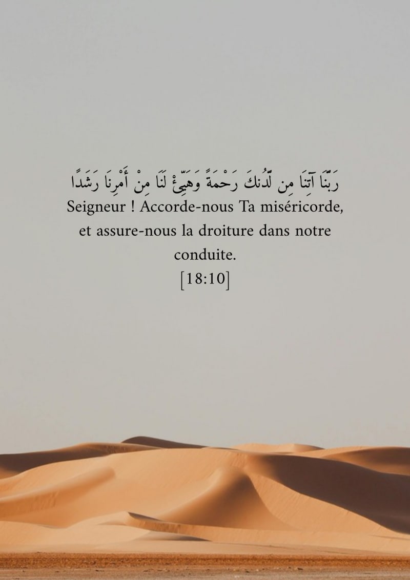 Droiture, verset 18:10