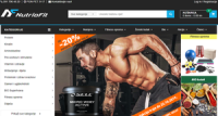 Nutriofit - top fitness proizvodi odličnih cijena
