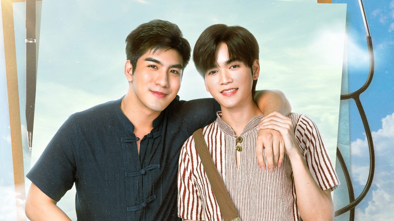 Star and Sky: Sky In Your Heart