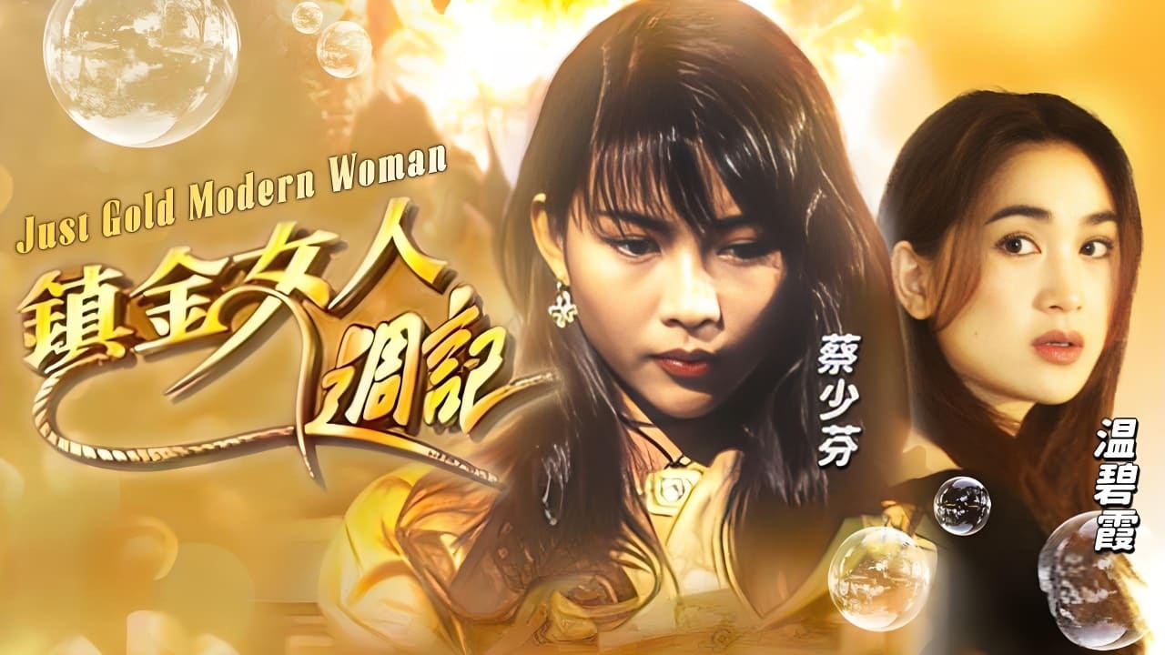 Just Gold Modern Woman