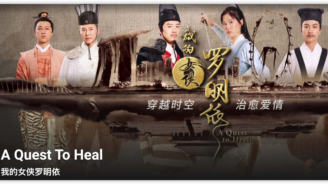 A Quest to Heal