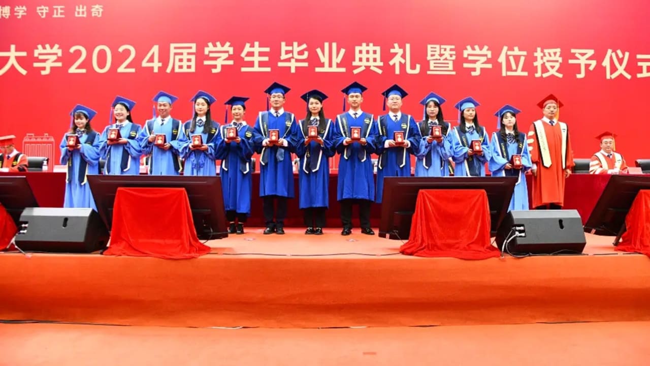 青岛大学学生毕业典礼