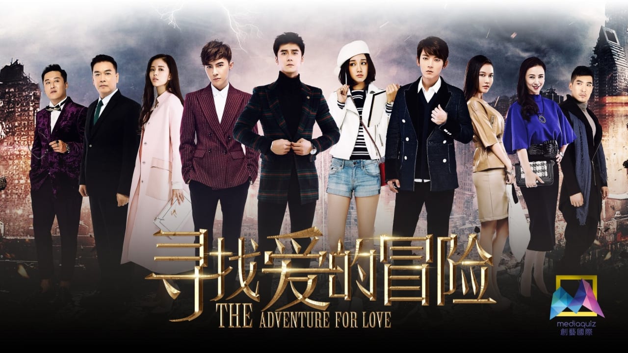 The Adventure for Love