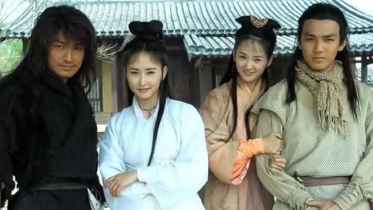 魔界之龙珠