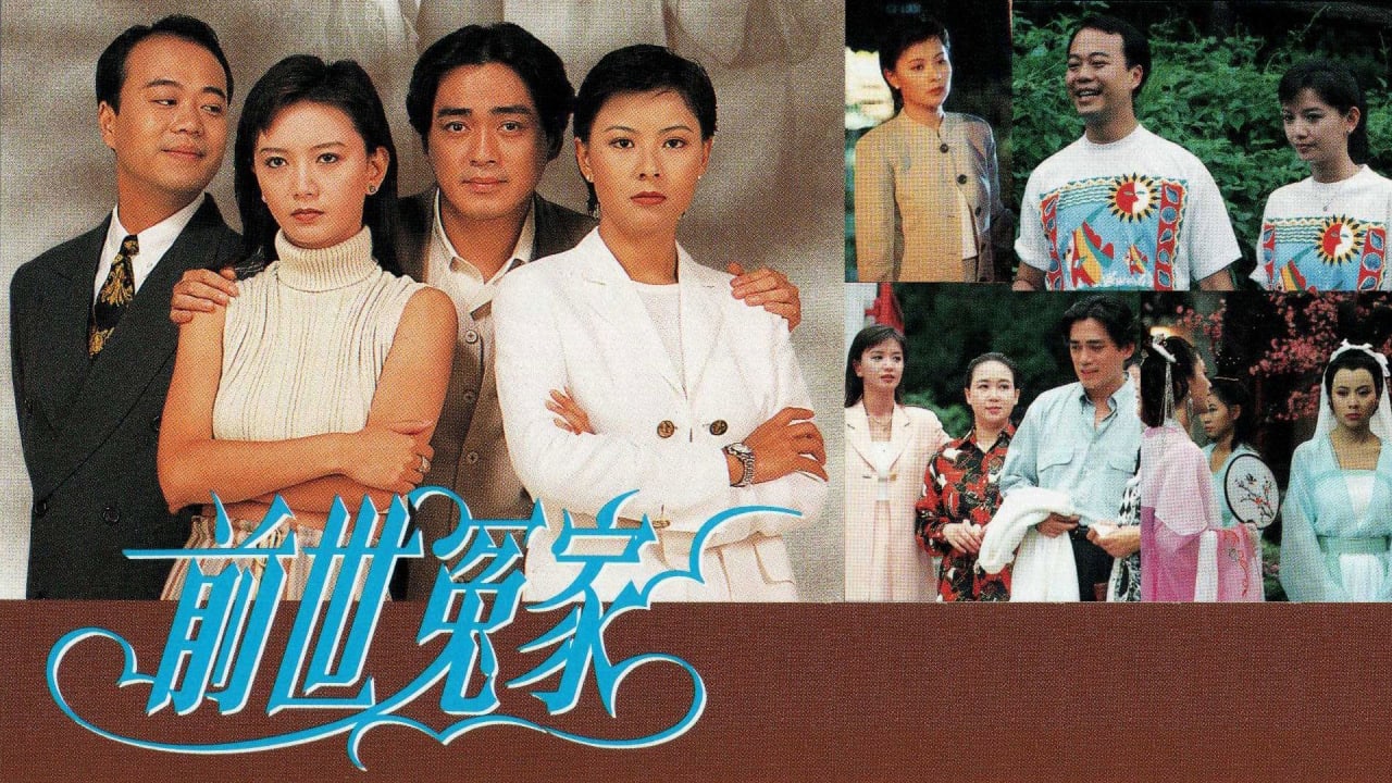 Trail of Love