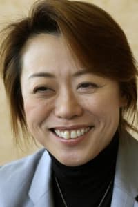 Ema Naoki