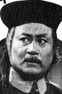 Wang Hsieh