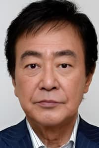 Tsunehiko Watase