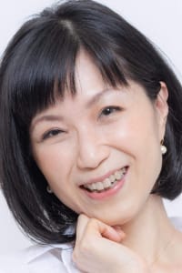 Chieko Atarashi