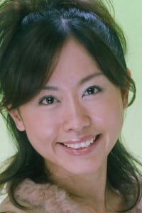 Kumiko Higa