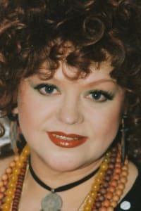 Gundula Petrovska