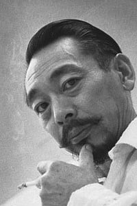 Jerry Fujikawa