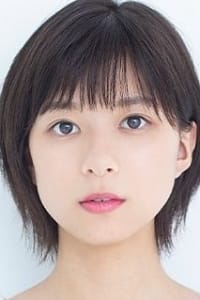 Kyoko Yoshine