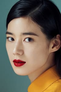 Jung Eun-chae
