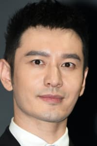 Huang Xiaoming