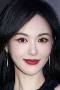 Tang Yan
