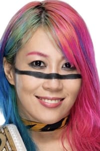 Kanako Urai