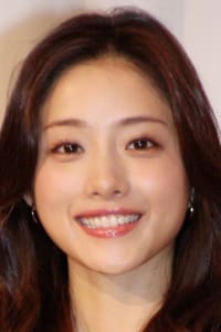 Satomi Ishihara