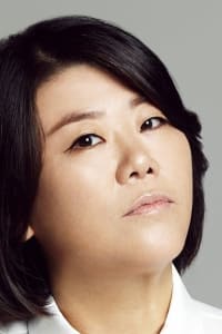 Lee Jung-eun