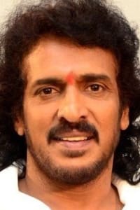 Upendra