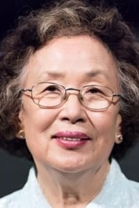Na Moon-hee