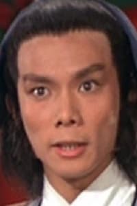 Richard Yuen Tak